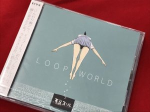 画像2: モジプール　LOOP WORLD　【CD・新発売】