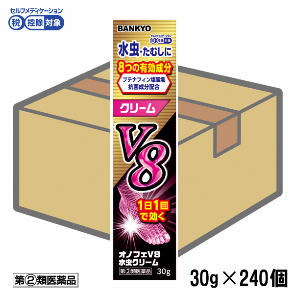 【第(2)類医薬品】オノフェV8水虫クリーム　ケース販売