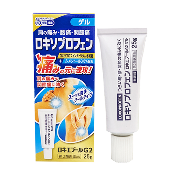 【第2類医薬品】ロキエプールG2＜外皮用薬＞　使用期限：2026年5月